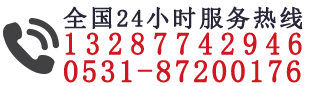 容积式换热器