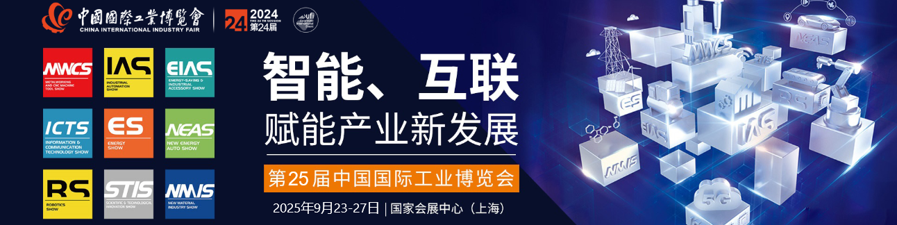 ŷ½2025logo.png